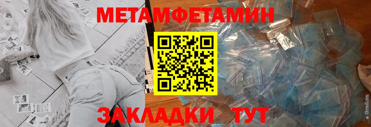Наро-Фоминск  Амфетамин Premium  Вход с VPN 
