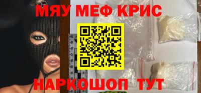 кокаин премиум Волгодонск