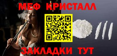 кокаин премиум Волгодонск
