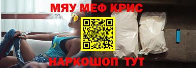 кокаин премиум Волгодонск