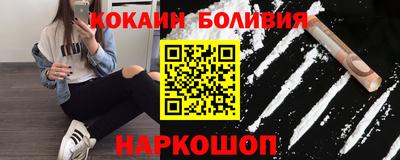 молекула духа Волжский