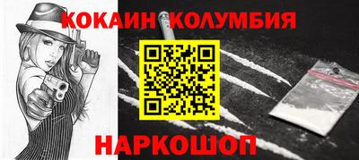 молекула духа Волжский