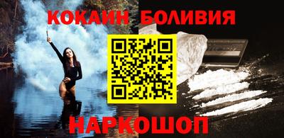 молекула духа Волжский