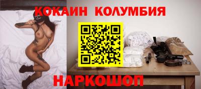 молекула духа Волжский