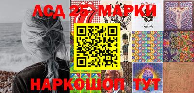 марки lsd Волжск