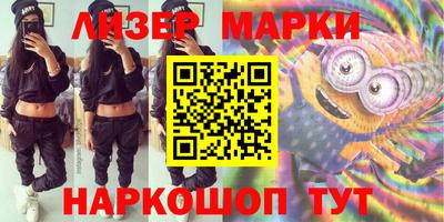 марки lsd Волжск
