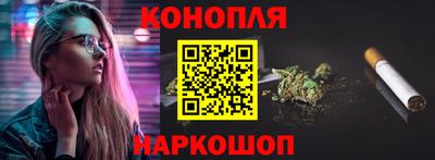 кокаин премиум Волгодонск