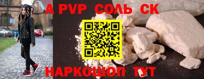 молекула духа Волжский