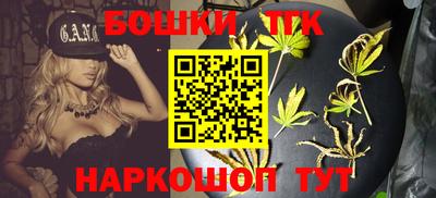молекула духа Волжский