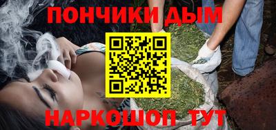 кокаин премиум Волгодонск