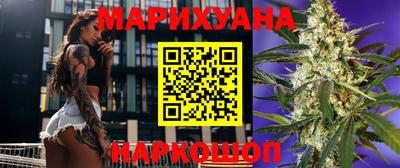 кокаин премиум Волгодонск