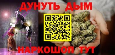 молекула духа Волжский