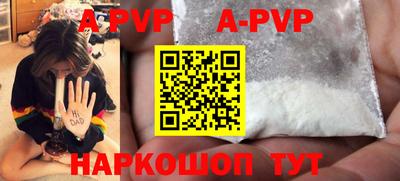 молекула духа Волжский
