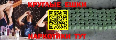 кокаин премиум Волгодонск