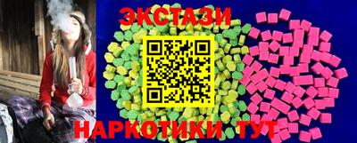кокаин премиум Волгодонск