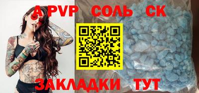 кокаин премиум Волгодонск