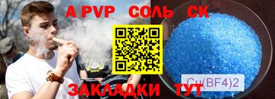 кокаин премиум Волгодонск