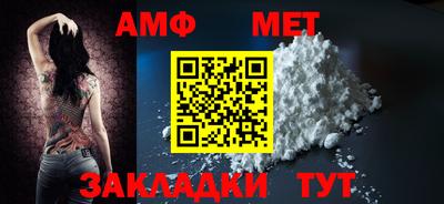 кокаин премиум Волгодонск