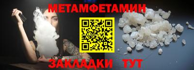 кокаин премиум Волгодонск