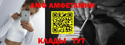 молекула духа Волжский