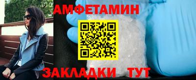 молекула духа Волжский