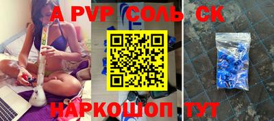 кокаин премиум Волгодонск