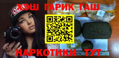 молекула духа Волжский