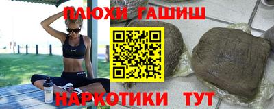 кокаин премиум Волгодонск