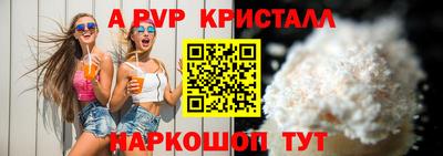 молекула духа Волжский