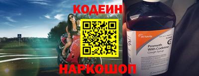марки lsd Волжск