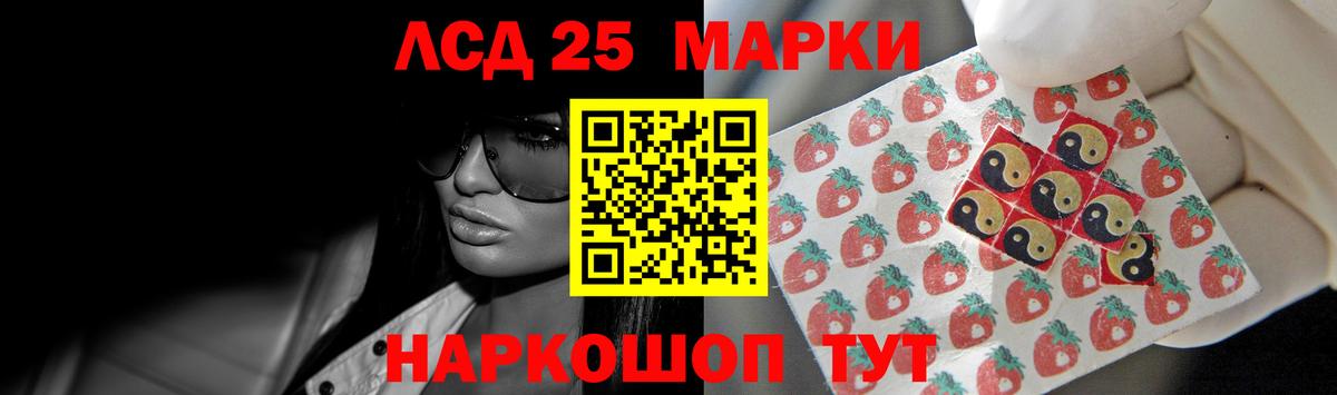 Лсд 25 экстази кислота Наро-Фоминск
