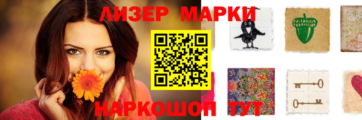 Лсд 25 экстази кислота  LSD-25 экстази  Наро-Фоминск  Вход с VPN  LSD-25 экстази ecstasy 