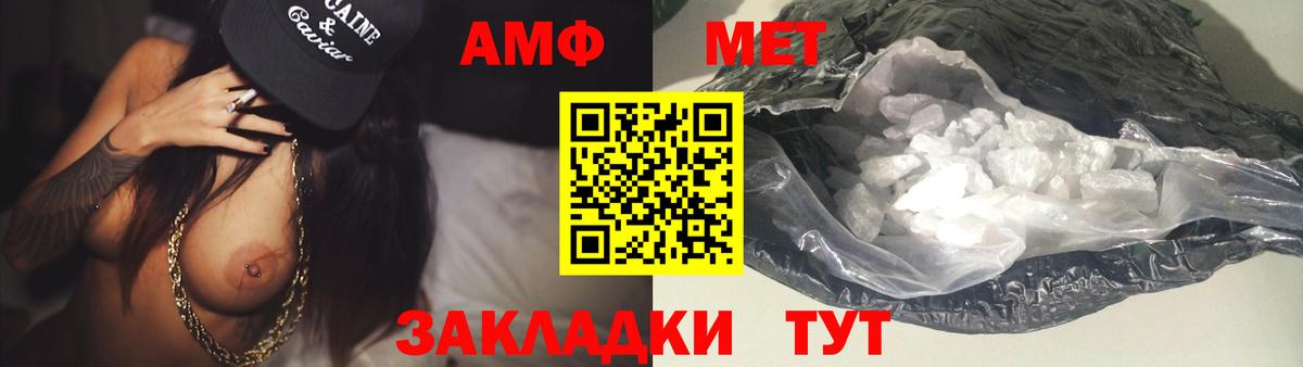 МЕТАМФЕТАМИН винт  МЕТАМФЕТАМИН винт  Вход с VPN  Наро-Фоминск 