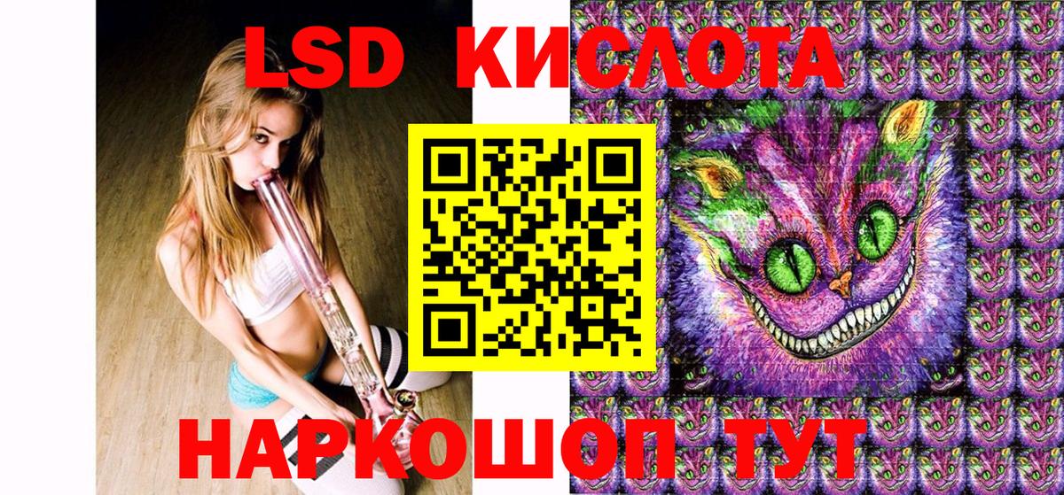 Наро-Фоминск  Марки N-bome 1500мкг  Вход с VPN  Марки N-bome 1500мкг 