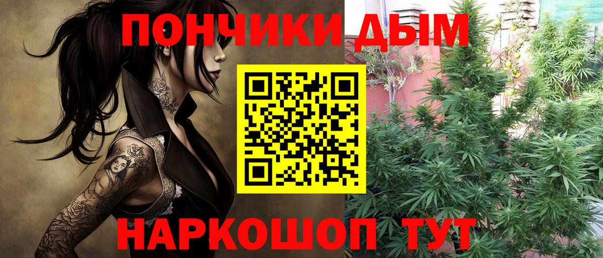 Шишки марихуана гибрид Наро-Фоминск